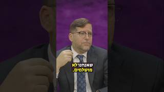 לא אוהבים ביקורת? יש סיבה | הרב אהרן לוי (הרב אהרון לוי) - התמונה מוצגת ישירות מתוך אתר האינטרנט יוטיוב. זכויות היוצרים בתמונה שייכות ליוצרה. קישור קרדיט למקור התוכן נמצא בתוך דף הסרטון לא אוהבים ביקורת? יש סיבה | הרב אהרן לוי (הרב אהרון לוי) - התמונה מוצגת ישירות מתוך אתר האינטרנט יוטיוב. זכויות היוצרים בתמונה שייכות ליוצרה. קישור קרדיט למקור התוכן נמצא בתוך דף הסרטון