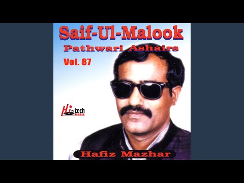 Saif Ul Malook Pt. 2