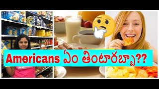 American breakfast/lunch/dinner||American cooking& eating habits||Telugu vlogs from USA
