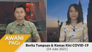 Download lagu [LANGSUNG] AWANI Pagi: Berita tumpuan & kemas kini COVID-19 [24 Julai 2021] mp3