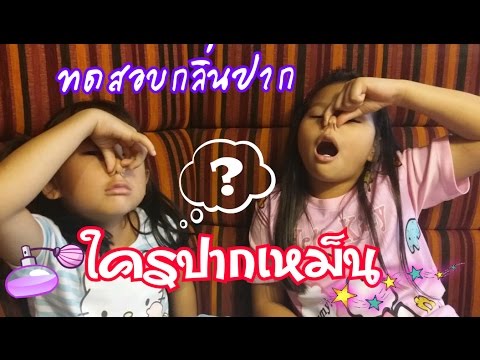 ยากระตุ้นโรคสะเก็ดเงินมัน การแปลของกลากจุลินทรีย์