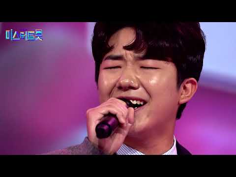[얼굴직캠]남승민 - 뜨거운안녕[미스터트롯 예선전]
