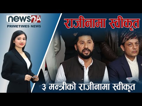 PRIME TIME NEWS_7 PM_2079_10_23 - NEWS24 TV