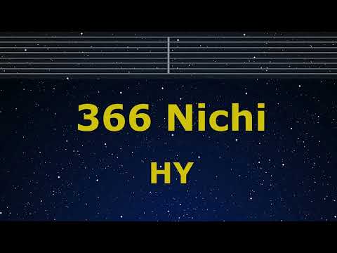 Karaoke♬ 366 Nichi - HY 【No Guide Melody】 Instrumental, Lyric Romanized
