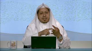 4- شرح حديث « البر حسن الخلق ....» - الأستاذ الدكتور. عيسى بن محمد المسملي. image