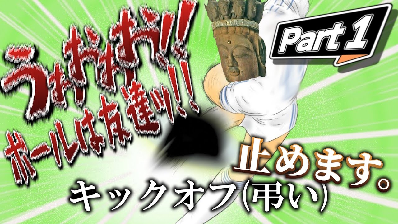 恥知らずたちが行くクトゥルフ神話TRPG〜誰がロックを殺すのか〜part１