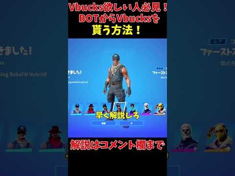 Fortnite: 時間制限コントロールと時間レポートの導入