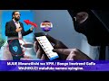 MJUE Mwanzilishi Wa VPN Bongo Imetrend Gafla WADUKUZI Watafuta Namna Nyingine