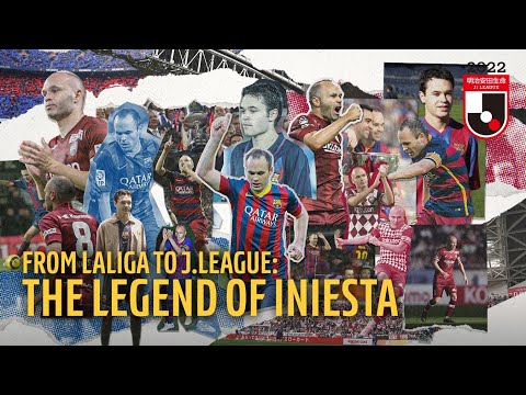 「アンドレス・イニエスタの物語」JリーグからLaLigaへ。スペインLaLigaとの公式コラボ！From LaLiga to J.League: The Legend of Iniesta