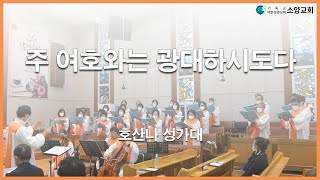 설교 동영상 메인 