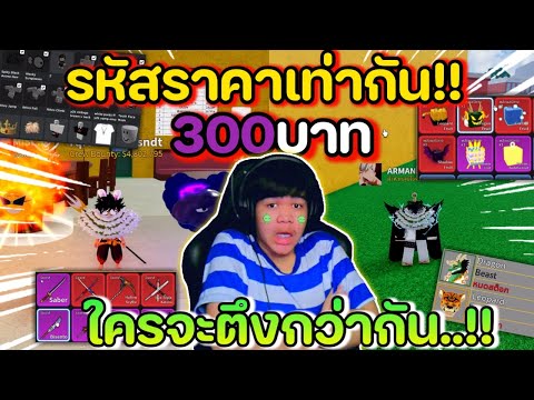ฟีฟาย 9999999