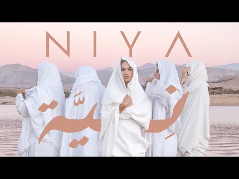 Manal - Niya