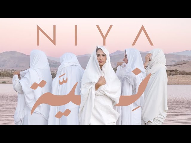 Niya von Manal ((jetzt ansehen))