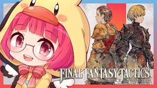 【FFTイヴァリース クロニクルズ】#8 ぴはまだですか？ 【Vtuber】