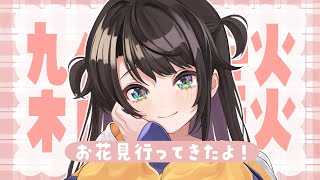 あじまる‼️あじま〜るよ〜🎶 - 【#生スバル】おはすば!!!!! / OHASHUBA!!!FREE TALK【ホロライブ/大空スバル】
