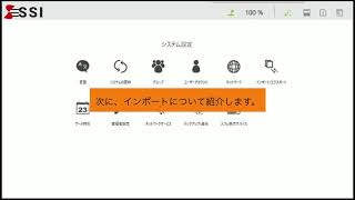 コラムサムネイル