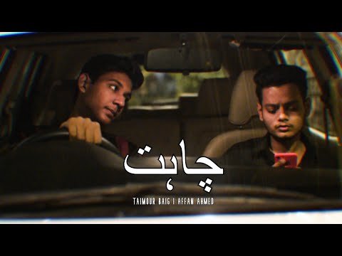 CHAAHAT - TAIMOUR BAIG ft. AFFAN AHMED (Official Music Video)