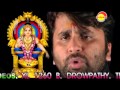 Sreesabareesan Makaradeepam