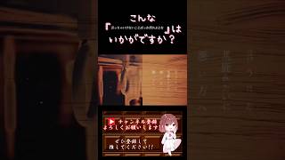 【こんな歌声はいかが？】#言っちゃいけないことばっか浮かぶよな /#guiano #理芽 #歌ってみた #cover #歌い手 #shorts #short