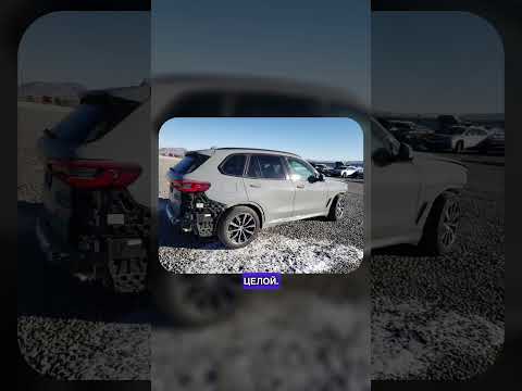 BMW X5 2023