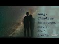 Chupke Se Koi Aayega Song With Lyrics By Games And Entertainments