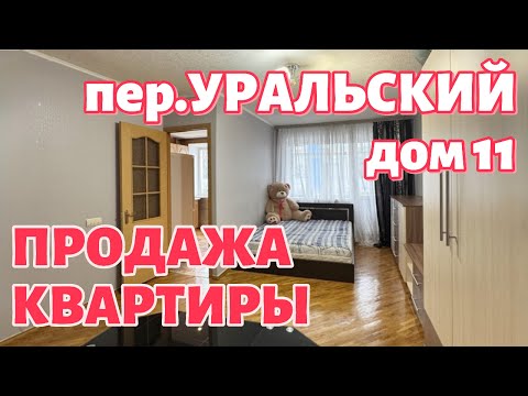 Купить 1-комнатную квартиру, г. Минск, пер. Уральский, 11