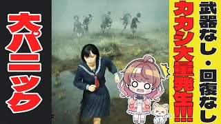 サイレントヒルf初心者がやるとこうなる【SILENT HILL fネタバレあり】