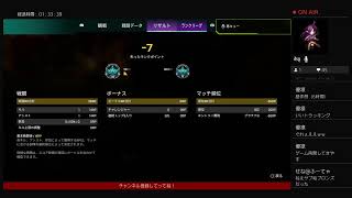 [APEX]不愉快です！