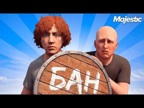 АДМИН ПРОТИВ БУЛЛИНГА РАКОМ НА MAJESTIC RP GTA 5 RP