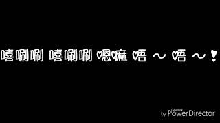 Cover art for 洗刷刷