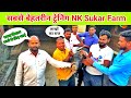 How Is Pig Farming Training Done Pig Farming Training NK Pig Farm Training Practical