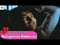 SOBHAN BABU MUSUGESINA MABBULLO SAD VIDEO SONG SWAYAMVARAM MOVIE JAYA PRADA SP BALASUBRAHMANYAM