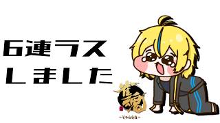 【雀魂】ゼロを目指す元雀聖part2【Vtuber】
