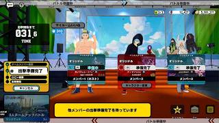 【ヒロアカur】 配信外で野良ピッピチャンピオン👍