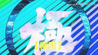 Android勢のキル集#5