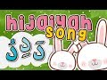 Alif Ba Ta Song Hijaiyah Arabic Alphabet (Part 2) - Huruf Hijaiyah Alif Baa Taa - Yufid Kids