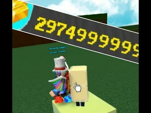 3 БАГА ДЛЯ ЗАРАБОТКА МОНЕТ | Roblox Build A Boat For Treasure