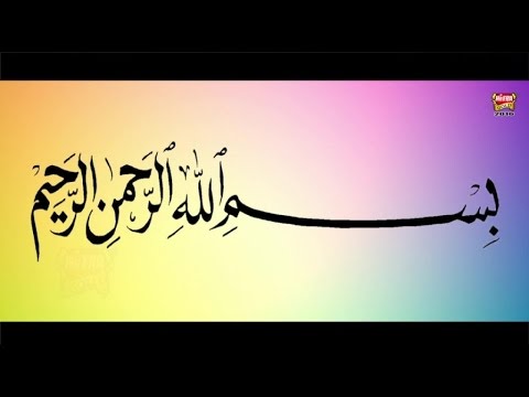 download lagu mp3 mp4 Surah Mulk, download lagu Surah Mulk gratis, unduh video klip Surah Mulk