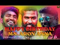 Ms Aron Anna Birthday Song Full Song Gana Balamurugan 2023