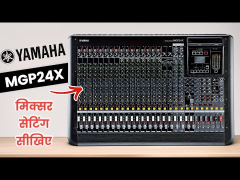 Yamaha MGP24X Analog Mixer