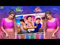 Kalkatiya Raja Pawan Singh Jani Ja Kamaye Kalkatiya Raja Dj Remix Song Bhojpuri Superhit Song