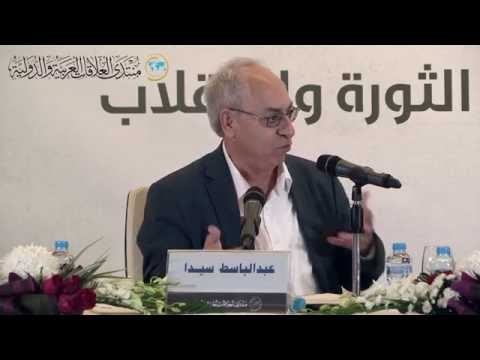 عبد الباسط سيدا: مستقبل أكراد سوريا في ندوة "سوريا وتركيا: تطورات الثورة والانقلاب"