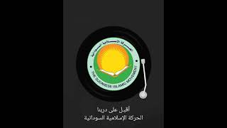 اقبل على دربنا تصميم الاخ المجاهد أحمد عبدرحمن تقبل الله منا ومنكم صالح الاعمال