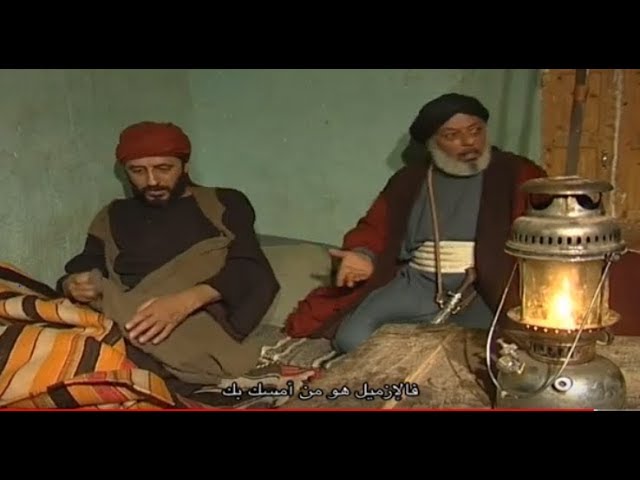 هل هي فعلا عيشة قنديشة كما أعتقد الجميع ؟ الفيلم الاسطورة زرايفا  Zrayfa-HD- S-TITRAGE
