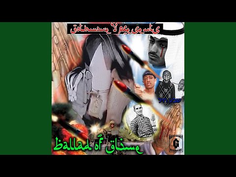 Video thumbnail for GREEP
