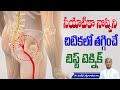 Get Relief From Sciatica Pain Bathing Techniques Yoga Poses Manthena Satyanarayana Raju