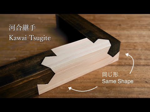 The Most Complex Japanese Joinery