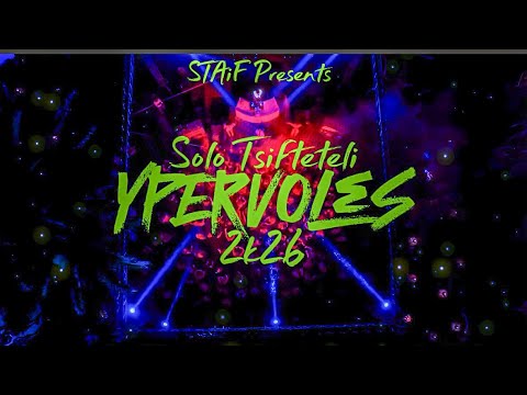 STAiF - Solo Tsifteteli Υπερβολές (2k26)