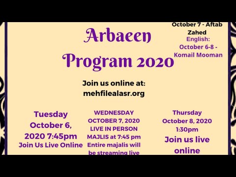 Yawm of 20th Safar 1442 A.H. | Arbaeen | Maulana Ajaz Mirza