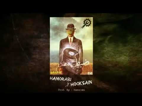 تراك ضبط مصنع|Hook|ft hamorabi